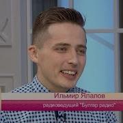 Болгар Радиосы