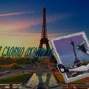 Песни Из Одевалок Монстр Хай