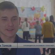 Ансамбль Туган Жер Петропавловск