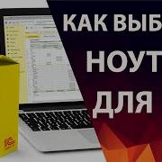 Алексей Гладкий Компьютер Для Бухгалтера