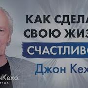 Кэхо
