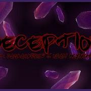 Dark Deception Song Deception Animated Lyrics Video Gm