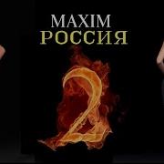 Музыка Мария Берсенева Фото Голая 18