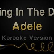 Rolling In The Deep Adele Караоке
