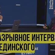Какой Говняный День