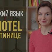 Немецкий Фразы