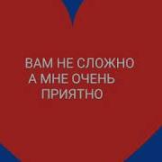 Элвин И Бурундуки Валим На Гелике