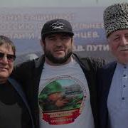Шамиль Ханакаев Герои Собра Новинка 2021