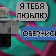 Роблокс История Роблокс Топ