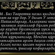 Моида Сураси