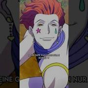 Hisoka Ikodame