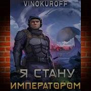 Винокуров Юрий