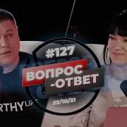 Томев 127 Ответы На Вопросы