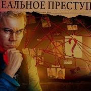 Мышение Престуаника