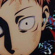 Mad Amv 呪術廻戦19 20話 劣等上等 虎杖悠仁 東堂葵 メガテラ ゼロ