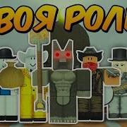 Играю И Вздыхают С Другом
