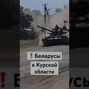 Скачать Военные Новости 2023