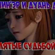 Сказанное О Демонах И Богах