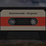 Лезгинские Песни Лезги Манияр