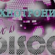 Dj Polkovnik Технотроника