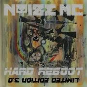 Ne2Da Feat Mewark Noize Mc