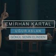 Emirhan Kartal Feat Uğur Aslan Gönül Senin Elinden