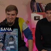 Фаридуни Хуршед Гори Терий