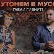 Свалка