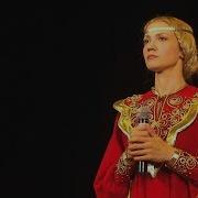Юлия Славянская Соколёнок