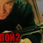 Воронин Первое Дело Слепого