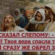 Истинно Верующий Г Мюллер 2
