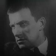 Владимир Маяковский Ленин