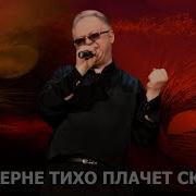 Таверна Кучин Караоке