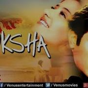 Moksha Album Songs