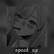 Незабудка Speed Up