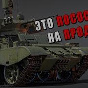 Это Пососатор