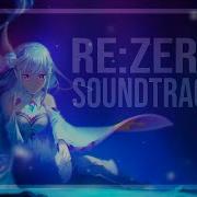 Re Zero Sad Ost