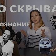 Апперцептивный