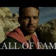 Paul Walker Tribute Hall Of Fame