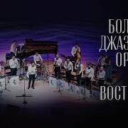 Бдо Петра Востокова