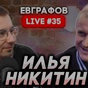 Ник Вуйчич Порт 812