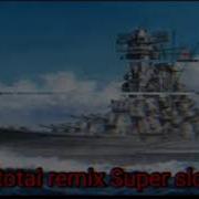 Battotai Super Slowed