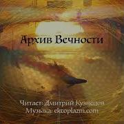 Святослав Логинов