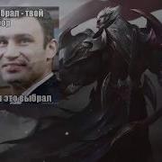 Король Бог Дариус Озвучка