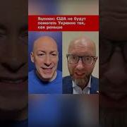 Яйценюк