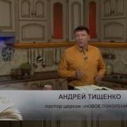 Верховный Бог 461
