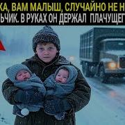 Жизнь Познавали Детские Ватаги