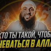 Мухаммад Хоблос