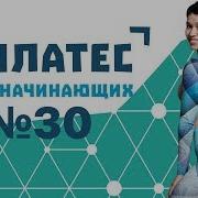Вечерняя Тренировка О Наталии Папушой