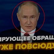 Почему Да Потому Что